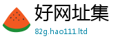 2025新澳天天正版免费观看既7777788888管家婆老家凤凰